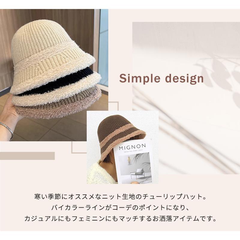 チューリップハット バケットハット レディース 秋 冬 帽子 白 黒 バイカラー 無地 暖色 おしゃれ かわいい チューリップハット バケットハット レディース 秋 冬 帽子 白 黒 バイカラー 無地 暖色 おしゃれ かわいい