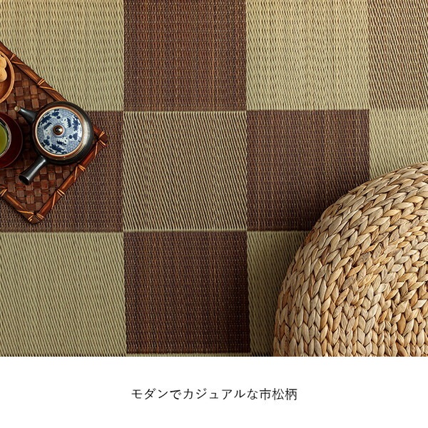 1050980302303 国産 い草ラグ カーペット ブロック調 おしゃれ シンプル クッション性 ライトグレー 約140×200cm メーカー直送 1050980302303 国産 い草ラグ カーペット ブロック調 おしゃれ シンプル クッション性 ライトグレー 約140×200cm メーカー直送