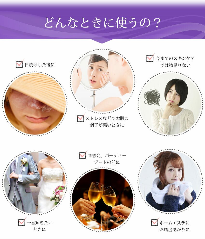 グレースアイコ ジェルパック 炭酸パック