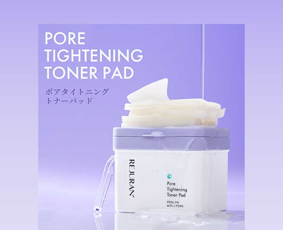 Qoo10] リジュラン 【新商品】リジュラン公式 (国内発送