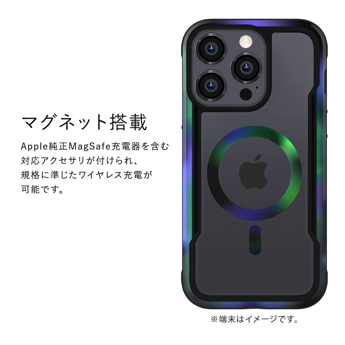 iPhone15Plus 対応 ケース Magsafe 対応 耐衝撃 米軍 MIL規格 クリア スマホケース 衝撃吸収 傷 保護 グラデーション フレーム Shield 2.0 MagSafe iPhone15Plus 対応 ケース Magsafe 対応 耐衝撃 米軍 MIL規格 クリア スマホケース 衝撃吸収 傷 保護 グラデーション フレーム Shield 2.0 MagSafe