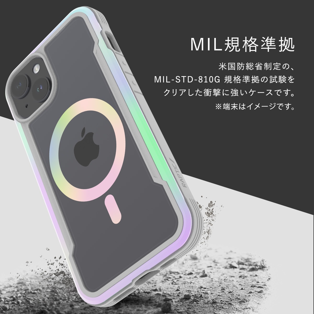 iPhone15Plus 対応 ケース Magsafe 対応 耐衝撃 米軍 MIL規格 クリア スマホケース 衝撃吸収 傷 保護 グラデーション フレーム Shield 2.0 MagSafe iPhone15Plus 対応 ケース Magsafe 対応 耐衝撃 米軍 MIL規格 クリア スマホケース 衝撃吸収 傷 保護 グラデーション フレーム Shield 2.0 MagSafe