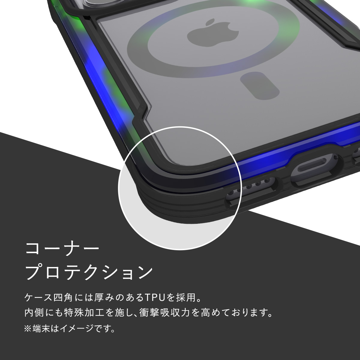 iPhone15Plus 対応 ケース Magsafe 対応 耐衝撃 米軍 MIL規格 クリア スマホケース 衝撃吸収 傷 保護 グラデーション フレーム Shield 2.0 MagSafe iPhone15Plus 対応 ケース Magsafe 対応 耐衝撃 米軍 MIL規格 クリア スマホケース 衝撃吸収 傷 保護 グラデーション フレーム Shield 2.0 MagSafe