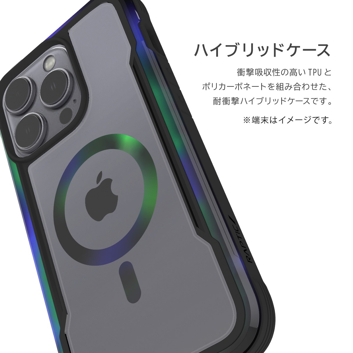 iPhone15Plus 対応 ケース Magsafe 対応 耐衝撃 米軍 MIL規格 クリア スマホケース 衝撃吸収 傷 保護 グラデーション フレーム Shield 2.0 MagSafe iPhone15Plus 対応 ケース Magsafe 対応 耐衝撃 米軍 MIL規格 クリア スマホケース 衝撃吸収 傷 保護 グラデーション フレーム Shield 2.0 MagSafe