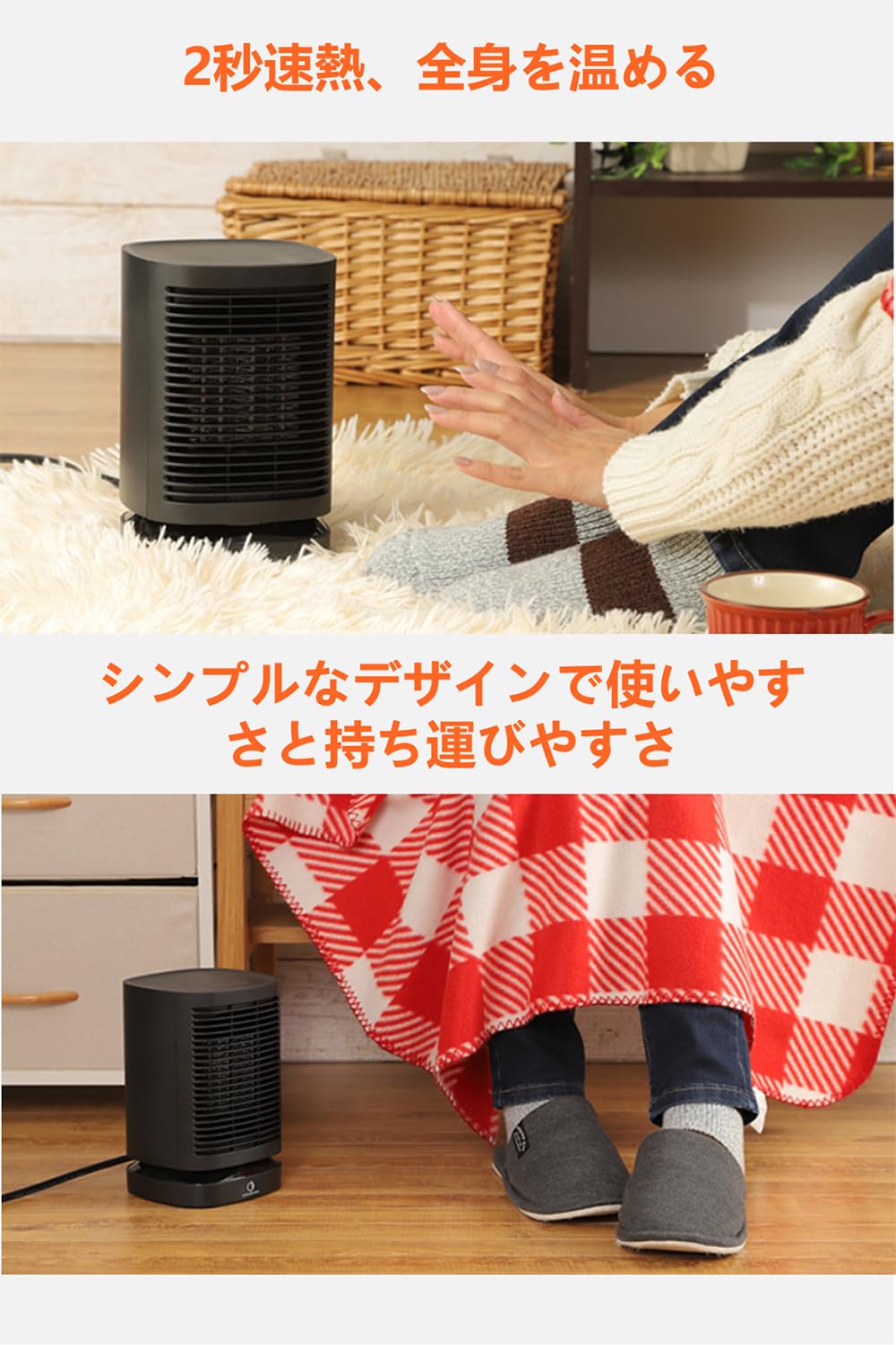 ヒーター ファンヒーター セラミックヒーター 電気ストーブ Masinca 安全 小型 2秒速暖 3段階風量 自動首振り 省エネ 恒温 ヒートショック対策 過熱防止 転倒停止 冷え 74452
