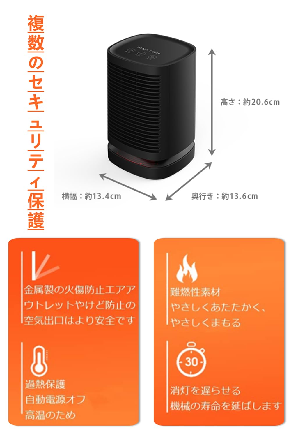 ヒーター ファンヒーター セラミックヒーター 電気ストーブ Masinca 安全 小型 2秒速暖 3段階風量 自動首振り 省エネ 恒温 ヒートショック対策 過熱防止 転倒停止 冷え 74452