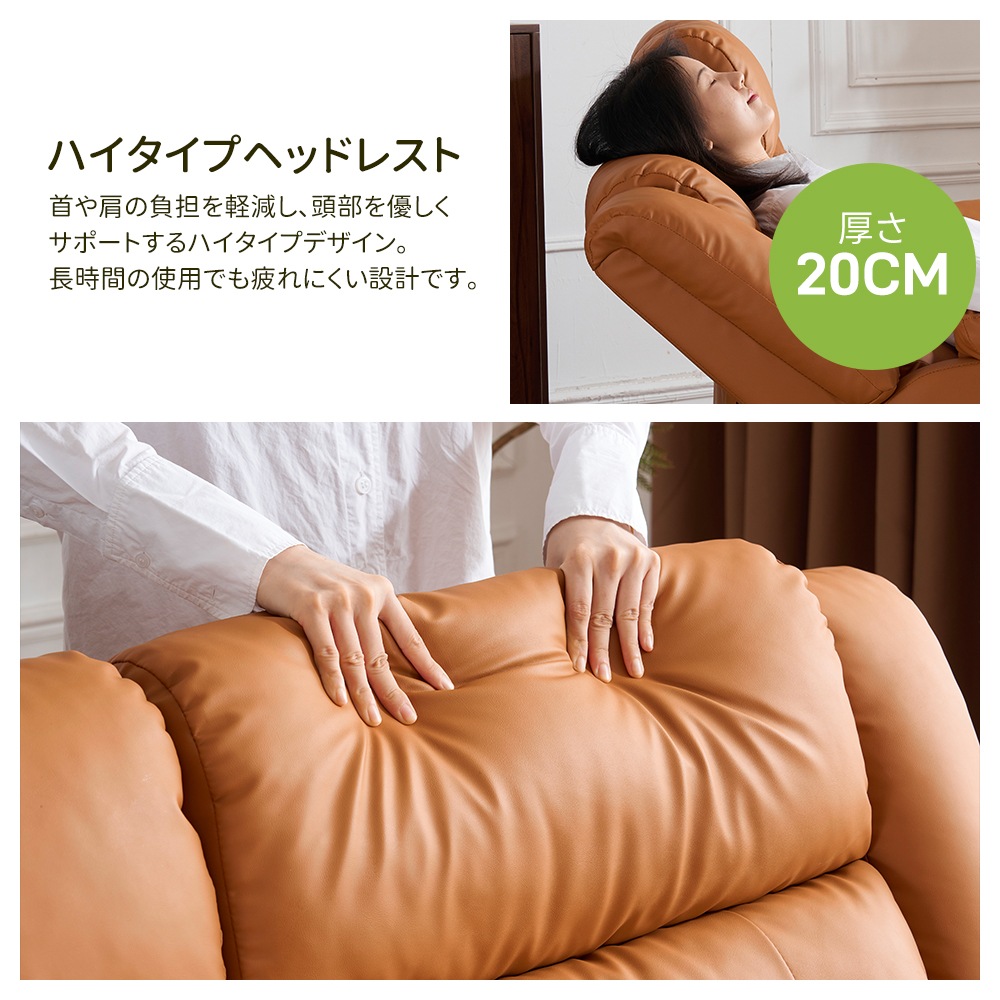 【国内出荷】リクライニングチェア リクライニングソファ 2.5人掛け 電動 リクライニング 左右独立調節 オットマン一体型 パーソナルチェアー 電動ソファ 耐圧分散 リクライニングチェア 一人暮らし 【国内出荷】リクライニングチェア リクライニングソファ 2.5人掛け 電動 リクライニング 左右独立調節 オットマン一体型 パーソナルチェアー 電動ソファ 耐圧分散 リクライニングチェア 一人暮らし