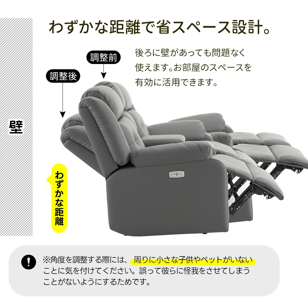 【国内出荷】リクライニングチェア リクライニングソファ 2.5人掛け 電動 リクライニング 左右独立調節 オットマン一体型 パーソナルチェアー 電動ソファ 耐圧分散 リクライニングチェア 一人暮らし 【国内出荷】リクライニングチェア リクライニングソファ 2.5人掛け 電動 リクライニング 左右独立調節 オットマン一体型 パーソナルチェアー 電動ソファ 耐圧分散 リクライニングチェア 一人暮らし