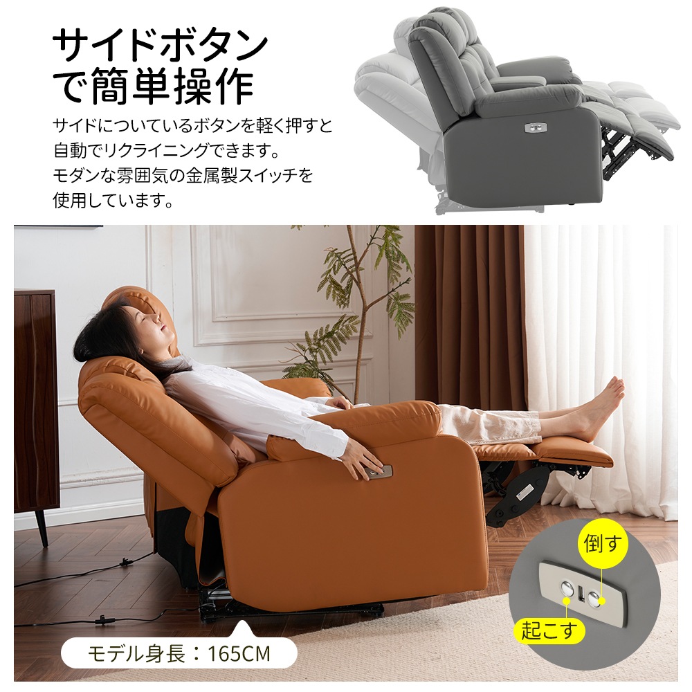 【国内出荷】リクライニングチェア リクライニングソファ 2.5人掛け 電動 リクライニング 左右独立調節 オットマン一体型 パーソナルチェアー 電動ソファ 耐圧分散 リクライニングチェア 一人暮らし 【国内出荷】リクライニングチェア リクライニングソファ 2.5人掛け 電動 リクライニング 左右独立調節 オットマン一体型 パーソナルチェアー 電動ソファ 耐圧分散 リクライニングチェア 一人暮らし