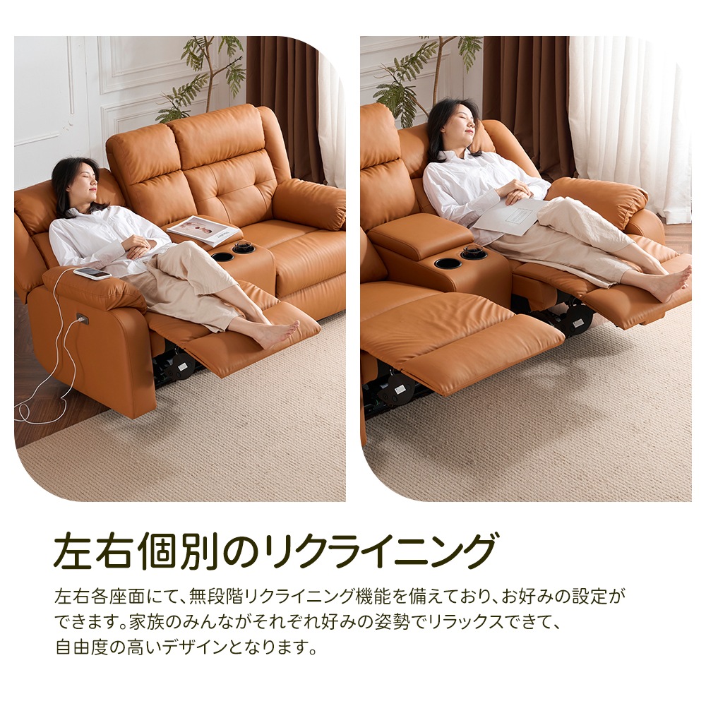 【国内出荷】リクライニングチェア リクライニングソファ 2.5人掛け 電動 リクライニング 左右独立調節 オットマン一体型 パーソナルチェアー 電動ソファ 耐圧分散 リクライニングチェア 一人暮らし 【国内出荷】リクライニングチェア リクライニングソファ 2.5人掛け 電動 リクライニング 左右独立調節 オットマン一体型 パーソナルチェアー 電動ソファ 耐圧分散 リクライニングチェア 一人暮らし