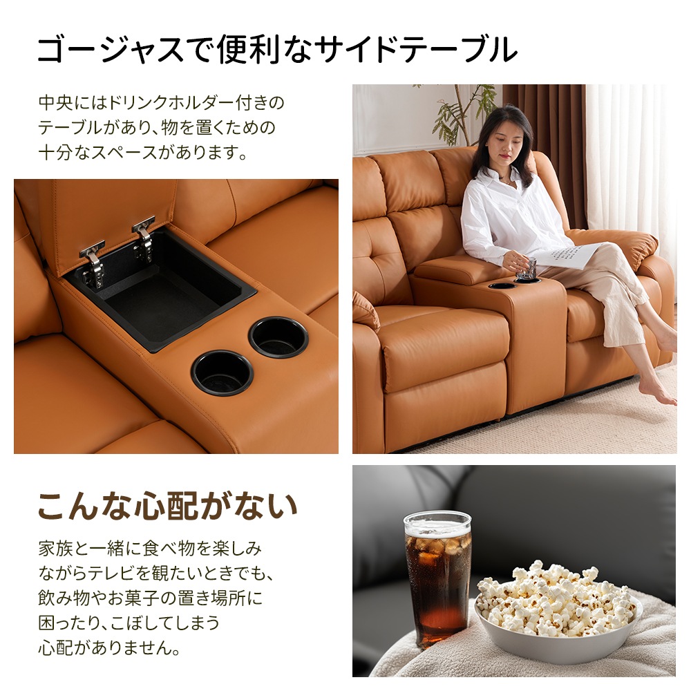 【国内出荷】リクライニングチェア リクライニングソファ 2.5人掛け 電動 リクライニング 左右独立調節 オットマン一体型 パーソナルチェアー 電動ソファ 耐圧分散 リクライニングチェア 一人暮らし 【国内出荷】リクライニングチェア リクライニングソファ 2.5人掛け 電動 リクライニング 左右独立調節 オットマン一体型 パーソナルチェアー 電動ソファ 耐圧分散 リクライニングチェア 一人暮らし