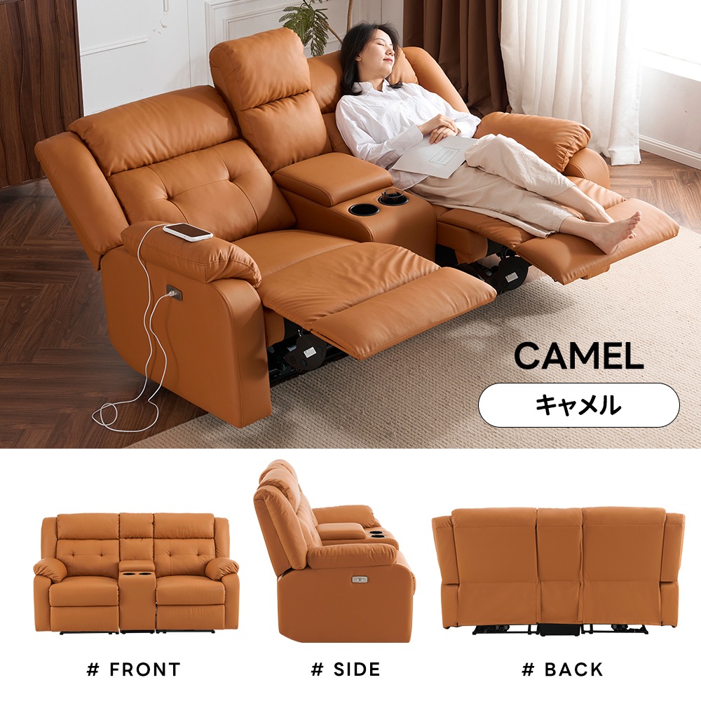 【国内出荷】リクライニングチェア リクライニングソファ 2.5人掛け 電動 リクライニング 左右独立調節 オットマン一体型 パーソナルチェアー 電動ソファ 耐圧分散 リクライニングチェア 一人暮らし 【国内出荷】リクライニングチェア リクライニングソファ 2.5人掛け 電動 リクライニング 左右独立調節 オットマン一体型 パーソナルチェアー 電動ソファ 耐圧分散 リクライニングチェア 一人暮らし