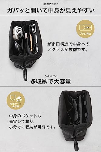 Evoon かわるガジェットポーチ 大容量 ガジェット ポーチ がま口で中が見えやすい トラベルポーチ 持ち手付き ガジェットケース 収納ポーチ 撥水 ブラック