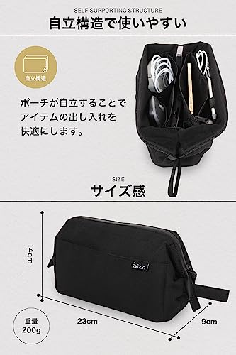 Evoon かわるガジェットポーチ 大容量 ガジェット ポーチ がま口で中が見えやすい トラベルポーチ 持ち手付き ガジェットケース 収納ポーチ 撥水 ブラック