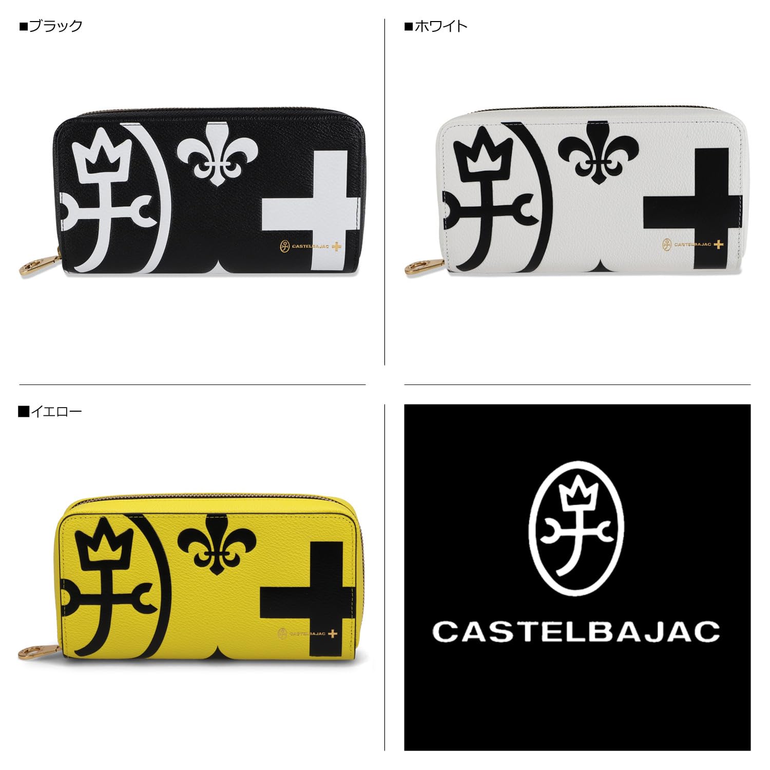 [カステルバジャック] ラウンドファスナー長財布 小銭入れあり ネゼル 081603 イエ ロー(YLW)