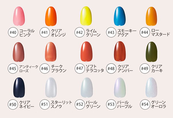 お値下しました】プリジェル49個セット ジェルカラー 多色