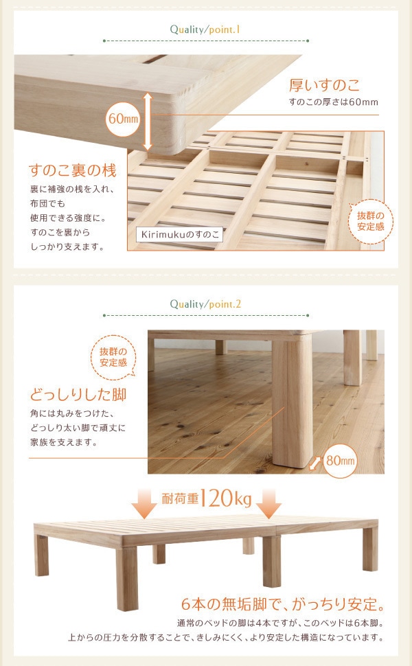 500024501111005 Kirimukuキリム... : 寝具・ベッド・マットレス : 総桐すのこベッド 最新品低価