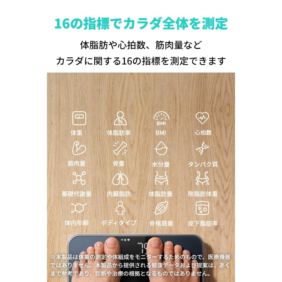 Anker Eufy (ユーフィ) スマートスケール P2 Pro Black