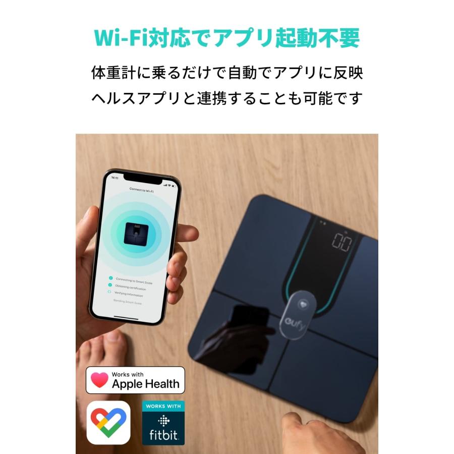 Anker Eufy (ユーフィ) スマートスケール P2 Pro Black