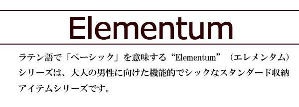 Qoo10] 茶谷産業 Elementum(エレメンタ