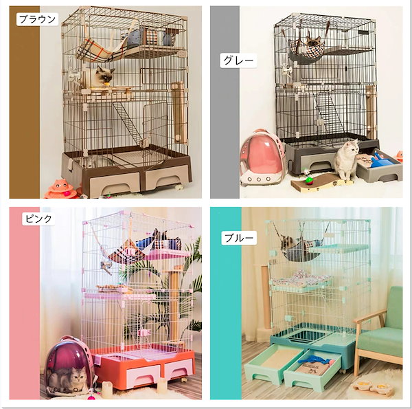 新品　キャットケージ　キャットゲージ　ケージ　猫用品　ピンク　多機能　ワイド 新品キャットケージキャットゲージケージ猫用品ピンク多機能ワイド