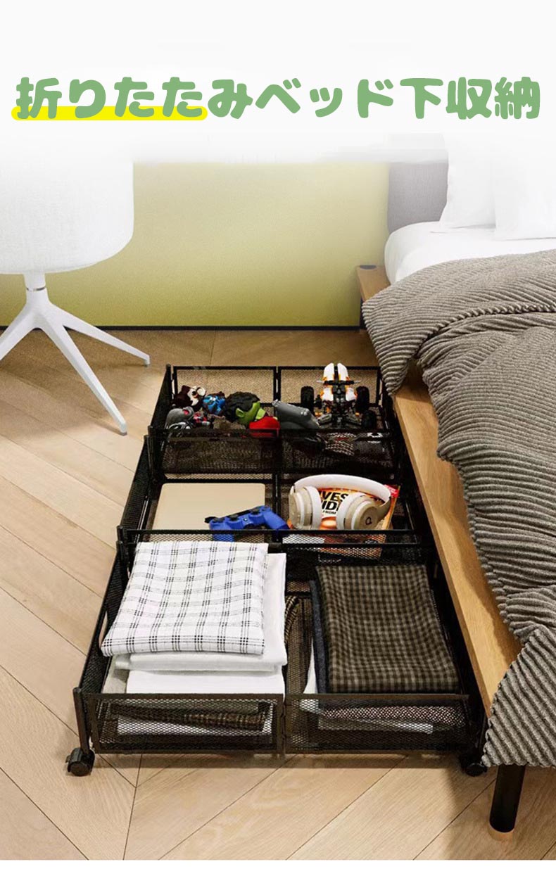 すきま収納 ベッド下収納 キャスター付 本 収納ボックス 引出し2個セット 金属 収納ケース 耐久性 すき間 ベッド下収納 隙間収納 衣装ケース 折りたたみ すき間収納 衣類 隙間 すきま収納 ベッド下収納 キャスター付 本 収納ボックス 引出し2個セット 金属 収納ケース 耐久性 すき間 ベッド下収納 隙間収納 衣装ケース 折りたたみ すき間収納 衣類 隙間