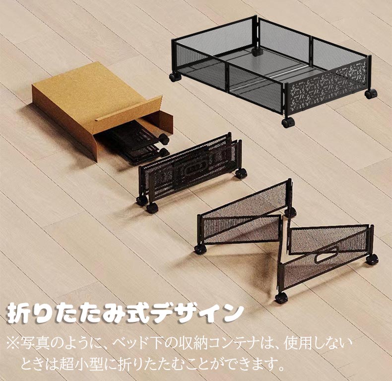 すきま収納 ベッド下収納 キャスター付 本 収納ボックス 引出し2個セット 金属 収納ケース 耐久性 すき間 ベッド下収納 隙間収納 衣装ケース 折りたたみ すき間収納 衣類 隙間 すきま収納 ベッド下収納 キャスター付 本 収納ボックス 引出し2個セット 金属 収納ケース 耐久性 すき間 ベッド下収納 隙間収納 衣装ケース 折りたたみ すき間収納 衣類 隙間