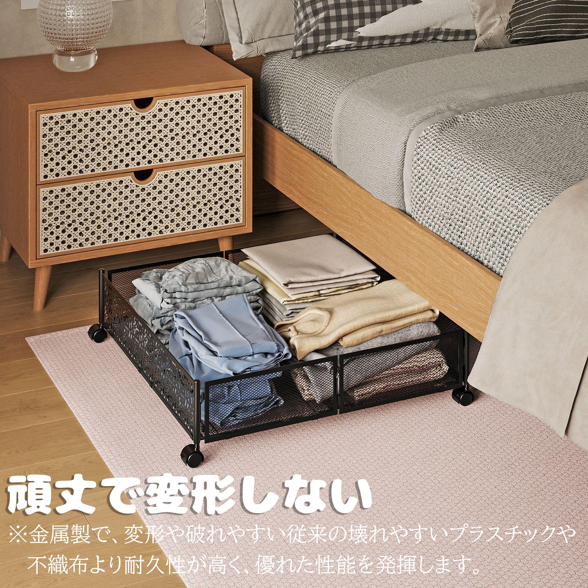 すきま収納 ベッド下収納 キャスター付 本 収納ボックス 引出し2個セット 金属 収納ケース 耐久性 すき間 ベッド下収納 隙間収納 衣装ケース 折りたたみ すき間収納 衣類 隙間 すきま収納 ベッド下収納 キャスター付 本 収納ボックス 引出し2個セット 金属 収納ケース 耐久性 すき間 ベッド下収納 隙間収納 衣装ケース 折りたたみ すき間収納 衣類 隙間