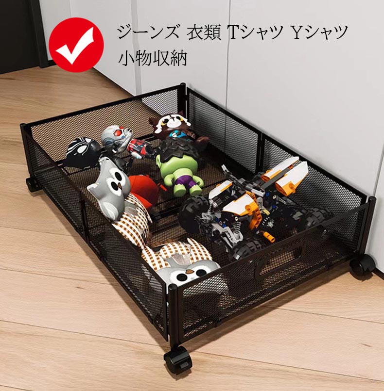 すきま収納 ベッド下収納 キャスター付 本 収納ボックス 引出し2個セット 金属 収納ケース 耐久性 すき間 ベッド下収納 隙間収納 衣装ケース 折りたたみ すき間収納 衣類 隙間 すきま収納 ベッド下収納 キャスター付 本 収納ボックス 引出し2個セット 金属 収納ケース 耐久性 すき間 ベッド下収納 隙間収納 衣装ケース 折りたたみ すき間収納 衣類 隙間