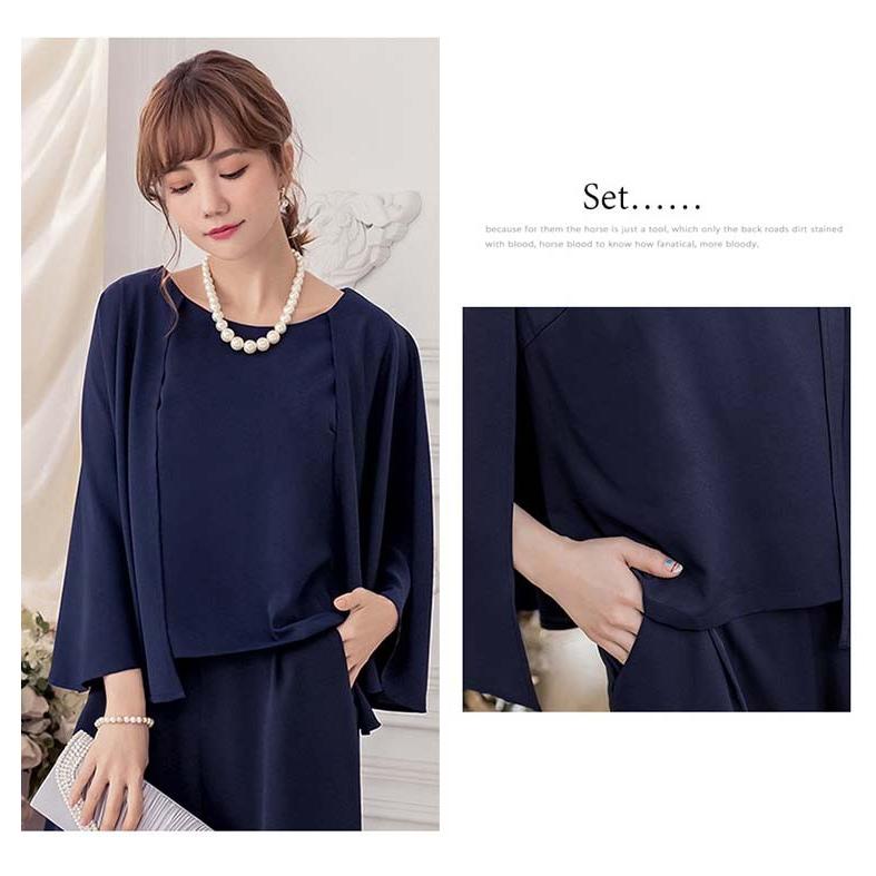 パーティードレス パンツドレス パンツスタイル セットアップ 結婚式 ドレス パンツスーツ フォーマルドレス 二次会 ケープ ワイドパンツ 大きいサイズ