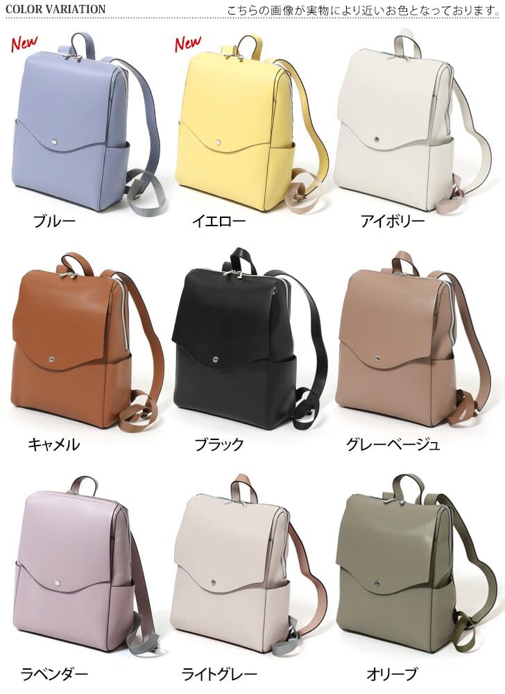 レガートラルゴ リュック かるいかばん LG-P0114Z レディース IVB One Size レガートラルゴ リュック かるいかばん LG-P0114Z レディース IVB One Size