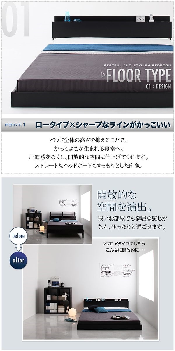 [組立設置付]棚付 フロアベッド [スカイ/ライン] 国産カバーポケットコイルマットレス付 シングル ダークグレー