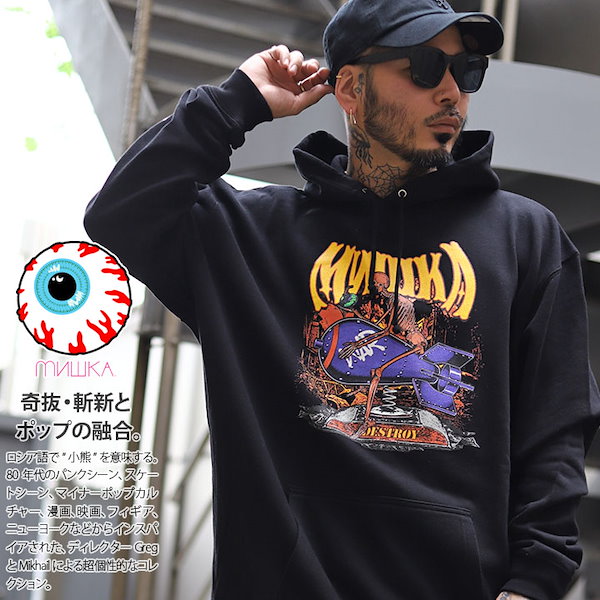 Qoo10] ミシカ MISHKA パーカー ブランド スケボ