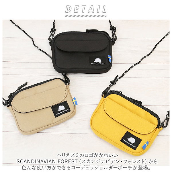 B-COMPANY スカンジナビアチェスト 未使用展示品【トレファク 川越店】 馬鹿馬鹿しい