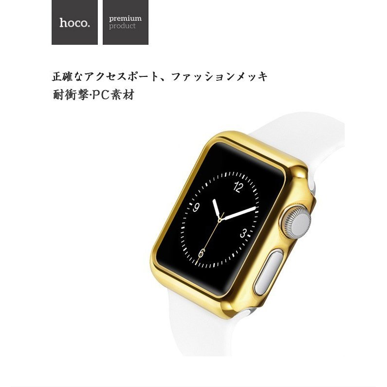 アップルウォッチ カバー 38mm シルバー 得割60% 【10/2まで⚠️】Apple series3 Watch その他