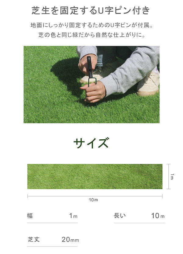 Qoo10] 【2種類からお選べ】人工芝 ロール 1m