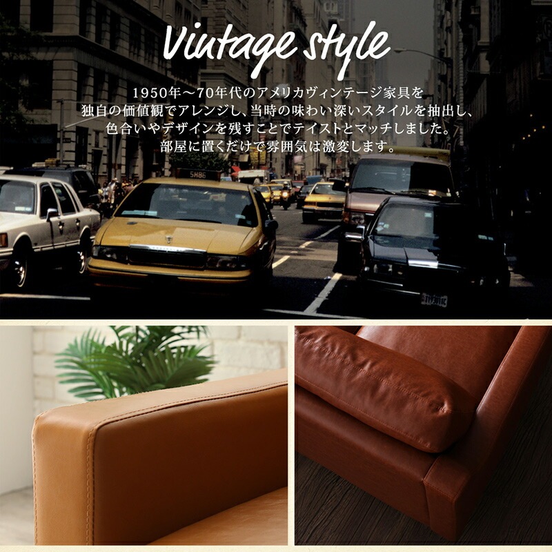 ヴィンテージ風 レザー コーナーカウチソファ [レガードジェイ2] ミドルサイズ ブラウン