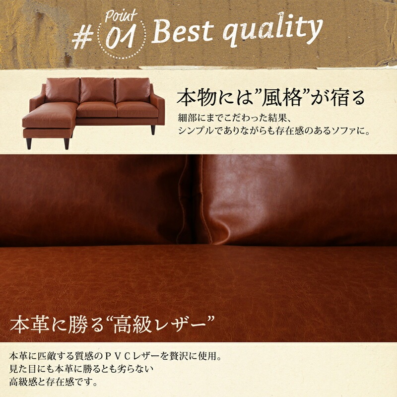 ヴィンテージ風 レザー コーナーカウチソファ [レガードジェイ2] ミドルサイズ ブラウン