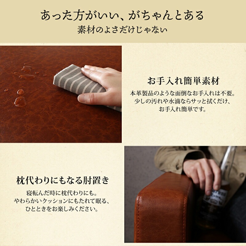 ヴィンテージ風 レザー コーナーカウチソファ [レガードジェイ2] ミドルサイズ ブラウン