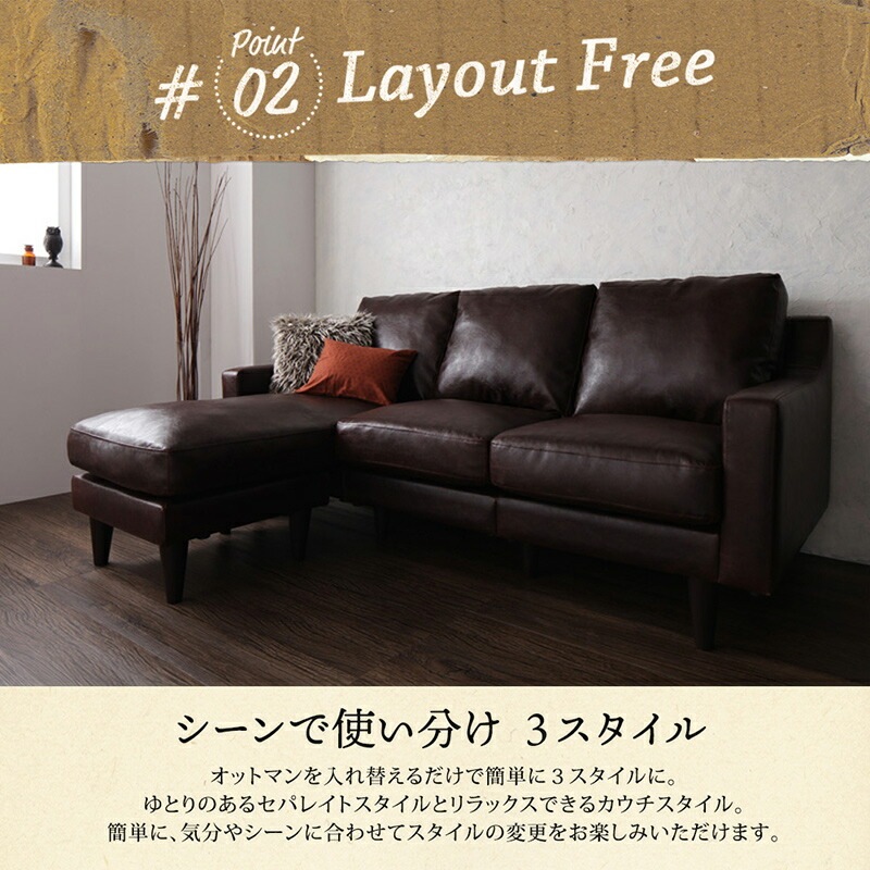 ヴィンテージ風 レザー コーナーカウチソファ [レガードジェイ2] ミドルサイズ ブラウン