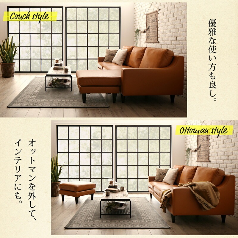 ヴィンテージ風 レザー コーナーカウチソファ [レガードジェイ2] ミドルサイズ ブラウン