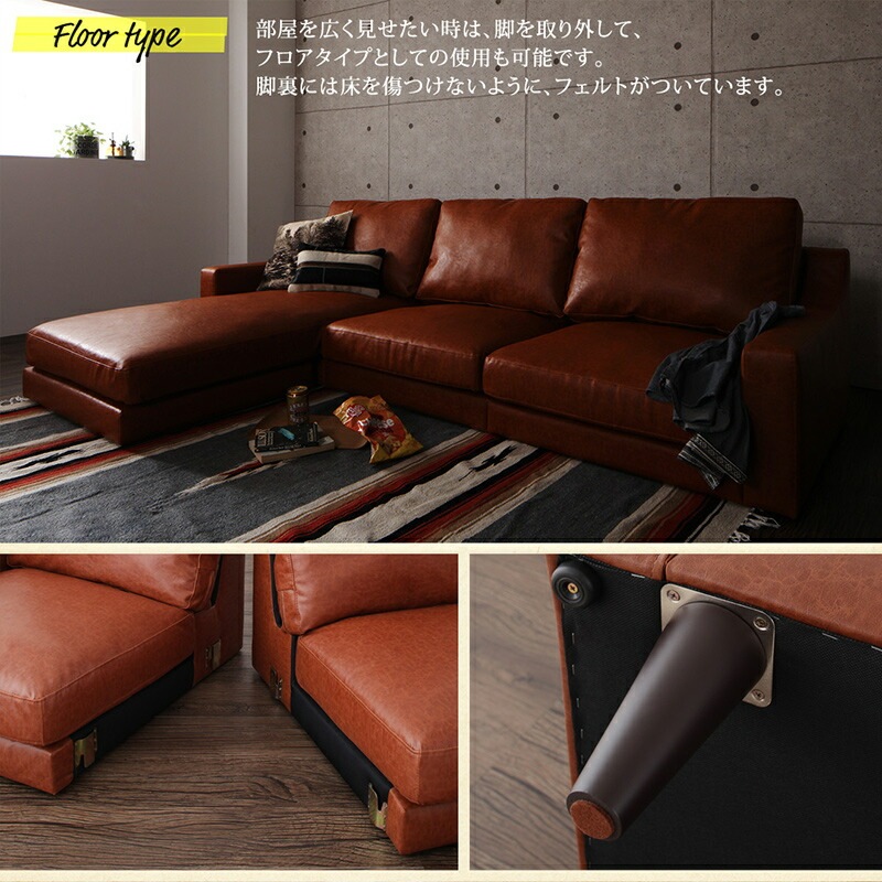 ヴィンテージ風 レザー コーナーカウチソファ [レガードジェイ2] ミドルサイズ ブラウン