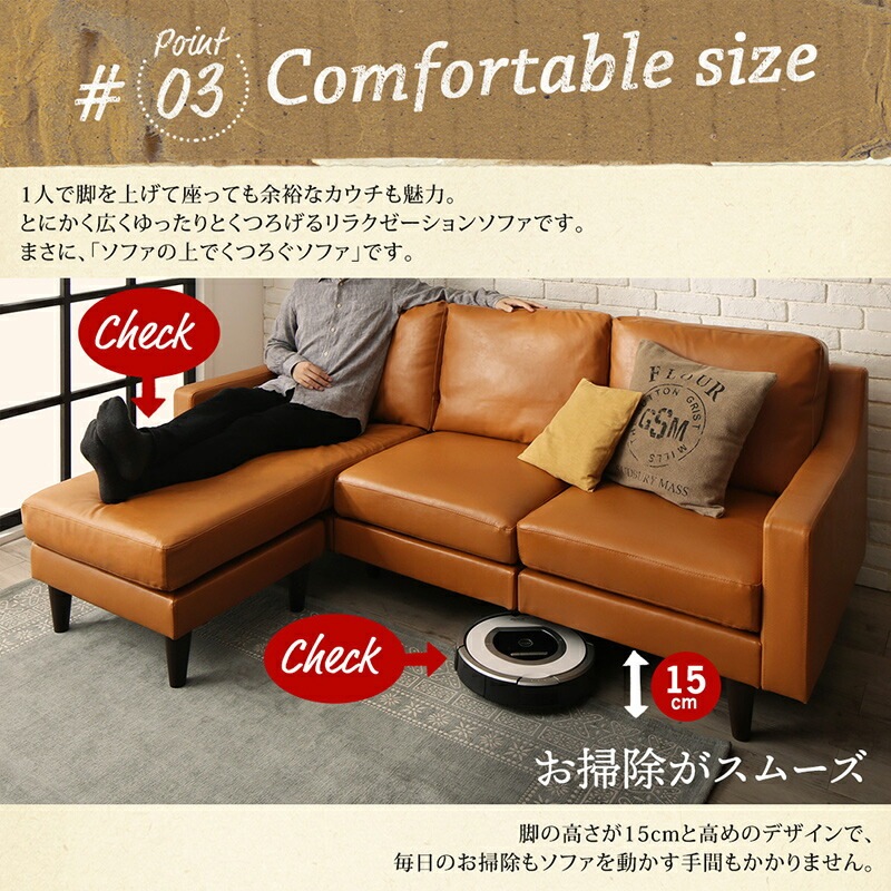 ヴィンテージ風 レザー コーナーカウチソファ [レガードジェイ2] ミドルサイズ ブラウン