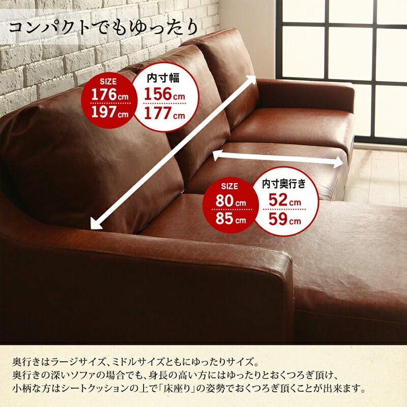 ヴィンテージ風 レザー コーナーカウチソファ [レガードジェイ2] ミドルサイズ ブラウン