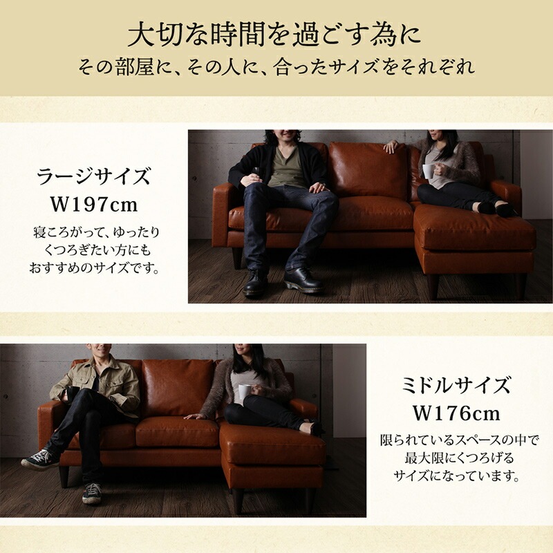 ヴィンテージ風 レザー コーナーカウチソファ [レガードジェイ2] ミドルサイズ ブラウン