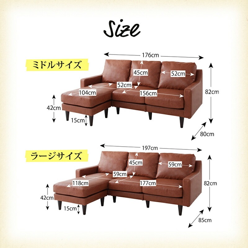 ヴィンテージ風 レザー コーナーカウチソファ [レガードジェイ2] ミドルサイズ ブラウン