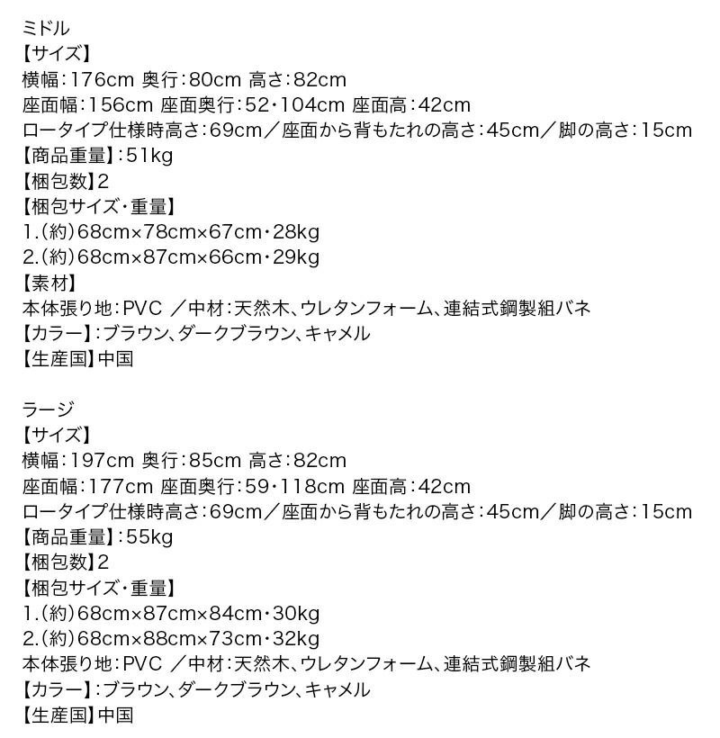 ヴィンテージ風 レザー コーナーカウチソファ [レガードジェイ2] ミドルサイズ ブラウン