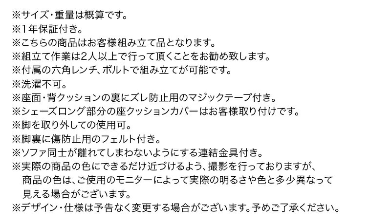 ヴィンテージ風 レザー コーナーカウチソファ [レガードジェイ2] ミドルサイズ ブラウン