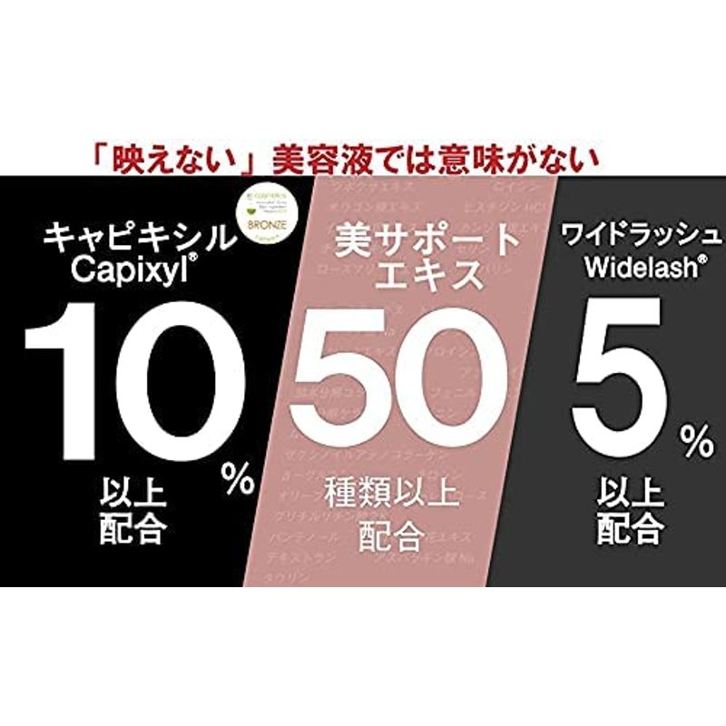 SEIMEI ま : スキンケア アイラッシュセラム 国産日本製