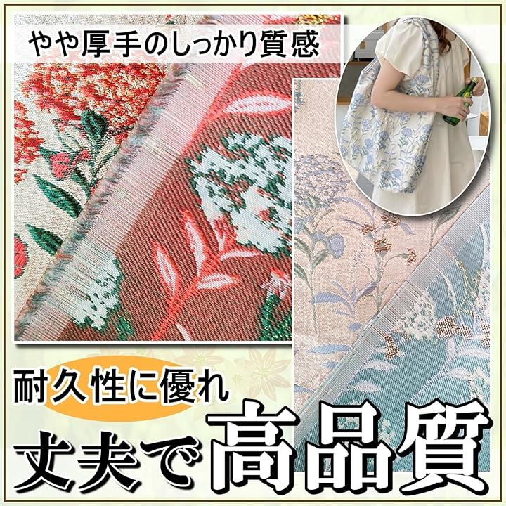 花柄 ジャガード 生地 ポリエステル 幅1.45m フラワー 刺繍 布 ファッション 装飾 金(レッド, 2m) 花柄 ジャガード 生地 ポリエステル 幅1.45m フラワー 刺繍 布 ファッション 装飾 金(レッド, 2m)